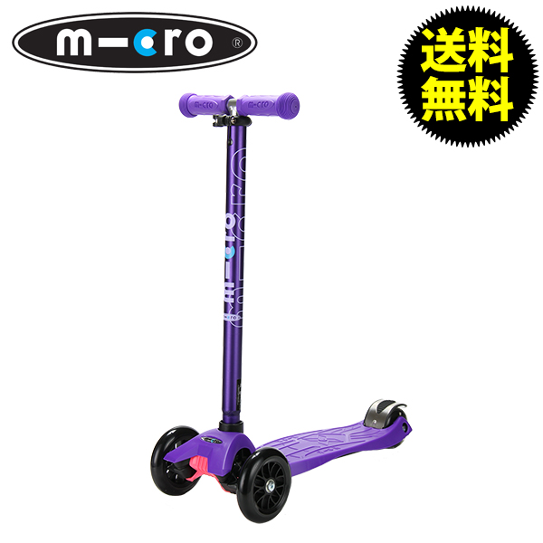 MICRO SCOOTER マイクロスクーター Maxi Micro with t-bar silver マキシマイクロTハンドル Metallic Purple メタリックパープル MM0174