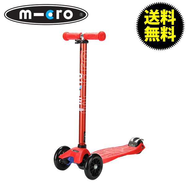 MICRO SCOOTER マイクロスクーター Maxi Micro with t-bar silver マキシマイクロTハンドル Metallic Red メタリックレッド MM0225