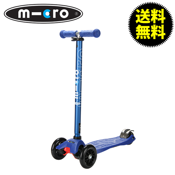 MICRO SCOOTER マイクロスクーター Maxi Micro with t-bar silver マキシマイクロTハンドル Metallic Blue メタリックブルー MM0226
