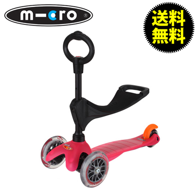 【365日出荷対応】MICRO SCOOTER マイクロ スクーター Kick Scooter キックスクーター Mini Micro 3 in 1 ミニマイクロ MM0085 3輪