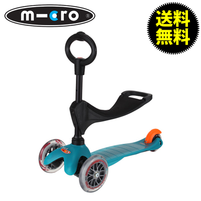 【365日出荷対応】MICRO SCOOTER マイクロ スクーター Kick Scooter キックスクーター 【Mini Micro 3 in 1 ミニマイクロ 3イン1】 MM0107 3輪