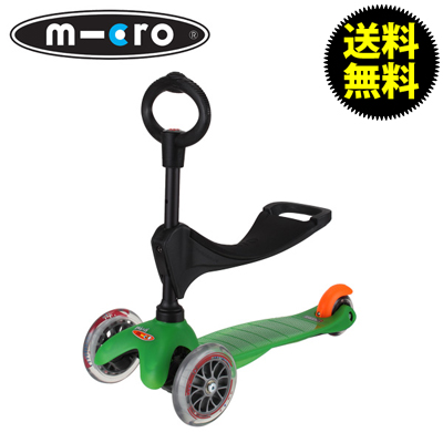 MICRO SCOOTER マイクロ スクーター Kick Scooter キックスクーター グリーン MM0108 3輪 キック ボード スケーター マイクロ モビリティ スイス