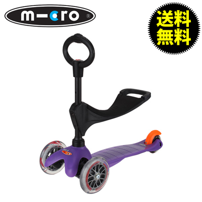 【365日出荷対応】MICRO SCOOTER マイクロ スクーター Kick Scooter キックスクーター 【Mini Micro 3 in 1 ミニマイクロ 3イン1】 MM0165 3輪