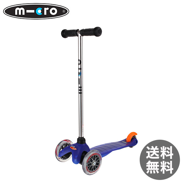 【365日出荷対応】MICRO SCOOTER マイクロ スクーター Kick Scooter キックスクーター 【Mini Micro ミニマイクロ】 MM0001 3輪