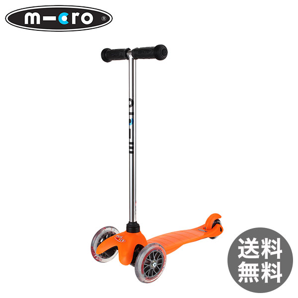 【365日出荷対応】MICRO SCOOTER マイクロ スクーター Kick Scooter キックスクーター 【Mini Micro ミニマイクロ】 オレンジ MM0005 3輪 キ