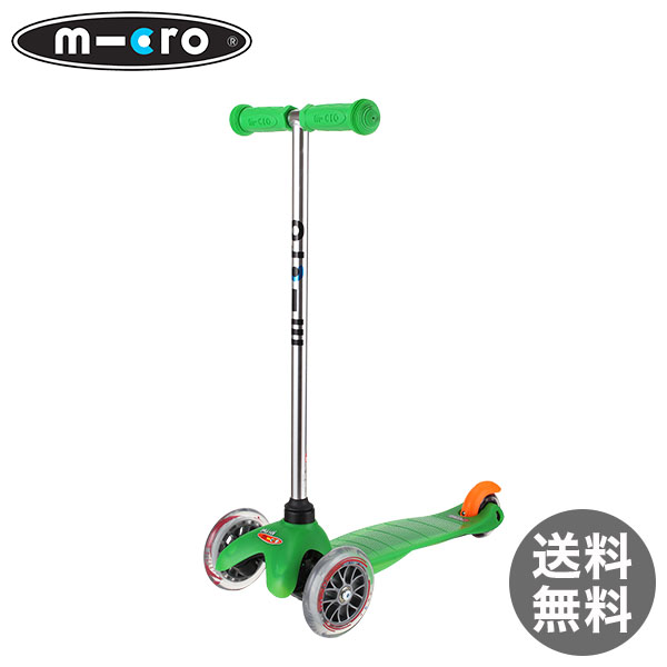 【365日出荷対応】MICRO SCOOTER マイクロ スクーター Kick Scooter キックスクーター 【Mini Micro ミニマイクロ】 グリーン MM0007 3輪