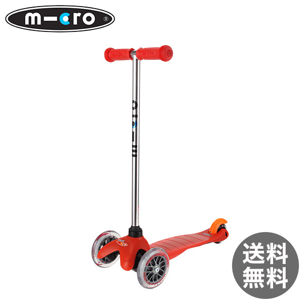 【365日出荷対応】MICRO SCOOTER マイクロ スクーター Kick Scooter キックスクーターレッド MM0008 3輪 キック ボード スケーター マイクロ モビリティ スイス