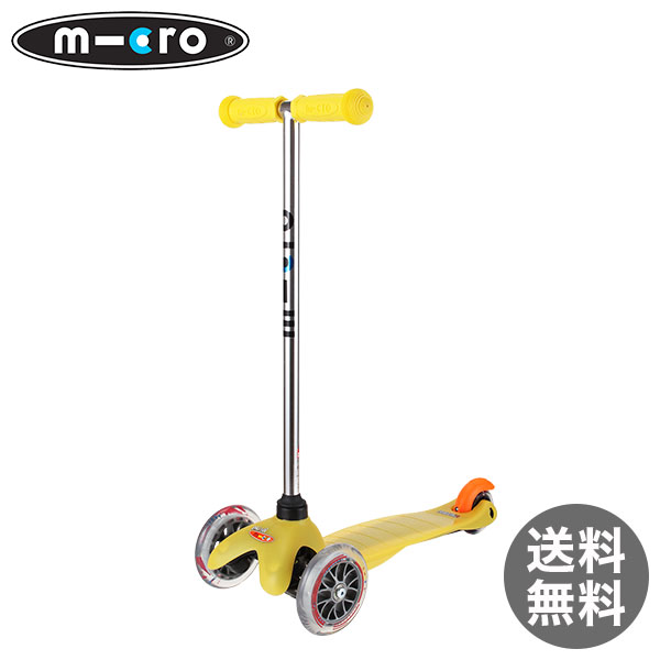 【365日出荷対応】MICRO SCOOTER マイクロ スクーター Kick Scooter キックスクーター 【Mini Micro ミニマイクロ】 イエロー MM0009 3輪