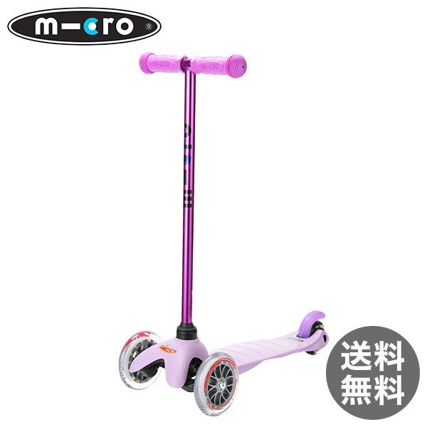 MICRO SCOOTER マイクロスクーター Mini Micro ミニマイクロ Mini Candy Lilac キャンディライラック MM0186 キックボード