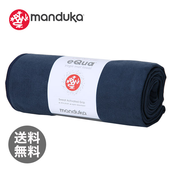 MANDUKA Towels eQua Mat Towel Standard マットタオルスタンダード Midnight ミッドナイト ヨガマット
