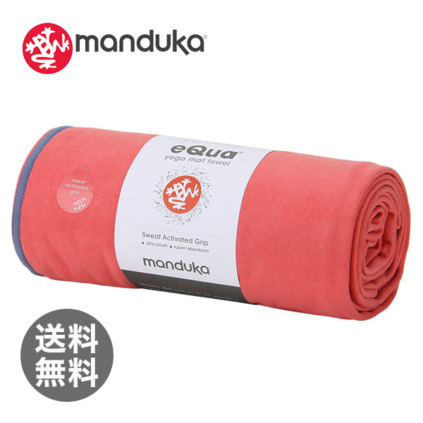 【365日出荷対応】MANDUKA マンドゥカ Towels タオル マットタオルスタンダード Tiva ティバ 健康 エクササイズ ストレッチ
