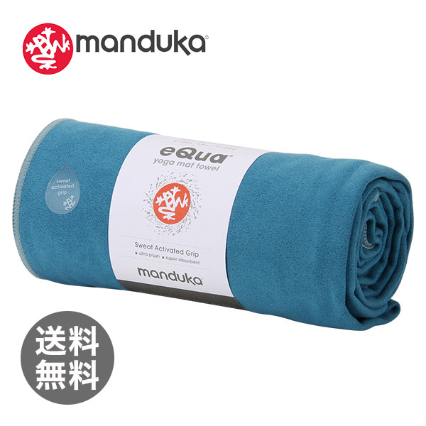 【365日出荷対応】MANDUKA マンドゥカ Towels タオル マットタオルスタンダード デルマラ 健康 エクササイズ ストレッチ