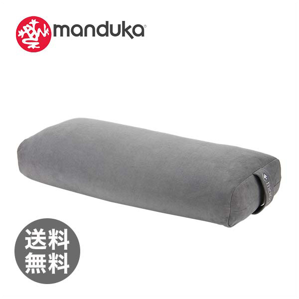 【365日出荷対応】MANDUKA マンドゥカ Bolsters ボルスター レキュタンギュラー サンダー 健康 エクササイズ ストレッチ