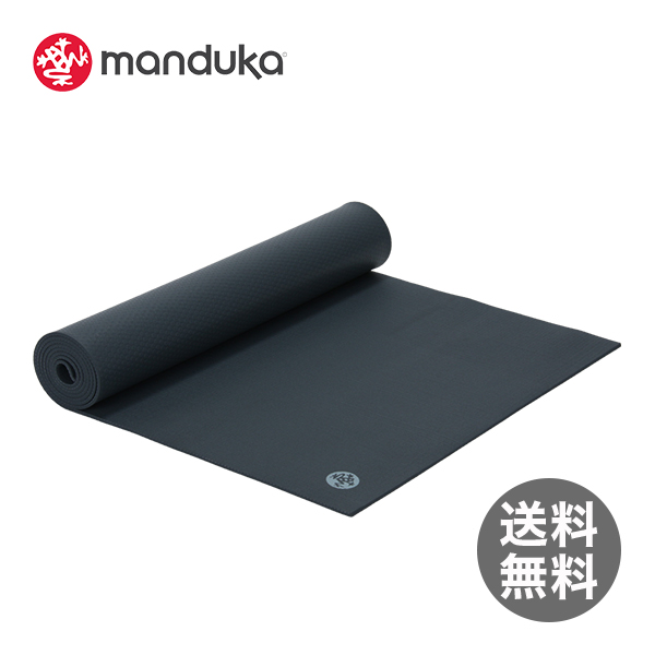 【365日出荷対応】Mandukaマンドゥカ プロライトロングマット PROlite Long Mat Thunder サンダー (ヨガ ヨガマット ピラティス マンドゥカ ホットヨガ)