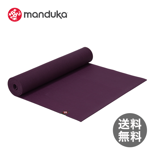 【365日出荷対応】Mandukaマンドゥカ エコ ロング マット eKO Long Mat Acai アサイ (ヨガ ヨガマット ピラティス マンドゥカ ホットヨガ)