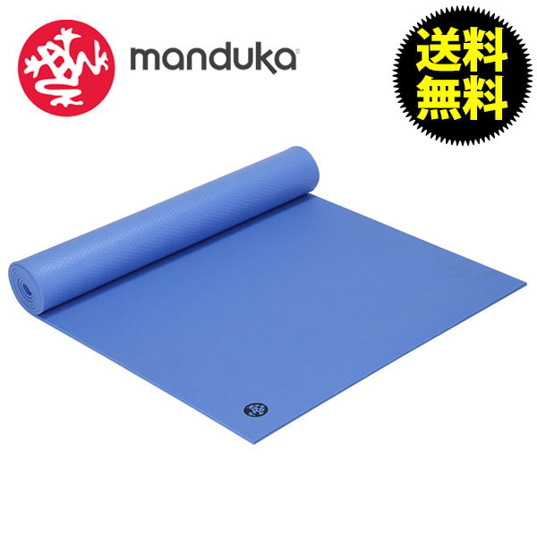 【365日出荷対応】MANDUKA マンドゥカ MATS ヨガマット Manduka Pro Standard プロスタンダード Insight インサイト ピラティス マンドゥカ ホットヨガ