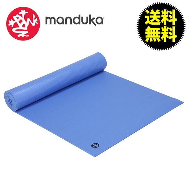 【365日出荷対応】MANDUKA マンドゥカ MATS ヨガマット Manduka Pro Long プロロング Pro Insight プロインサイト ピラティス マンドゥカ ホットヨガ