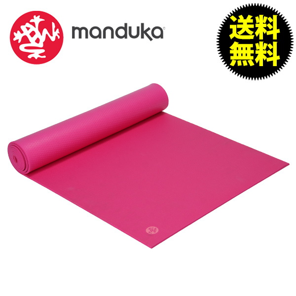 【365日出荷対応】MANDUKA マンドゥカ MATS ヨガマット Manduka Pro Long プロロング Pro Sensation プロセンセーション ピラティス マンドゥカ ホットヨガ
