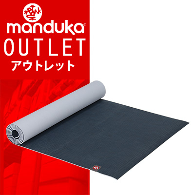 【 送料無料 ! アウトレットセール 】マンドゥカ エコマットスタンダード ミッドナイト ヨガマット MANDUKA MATS eKo Mat Standard Midnight
