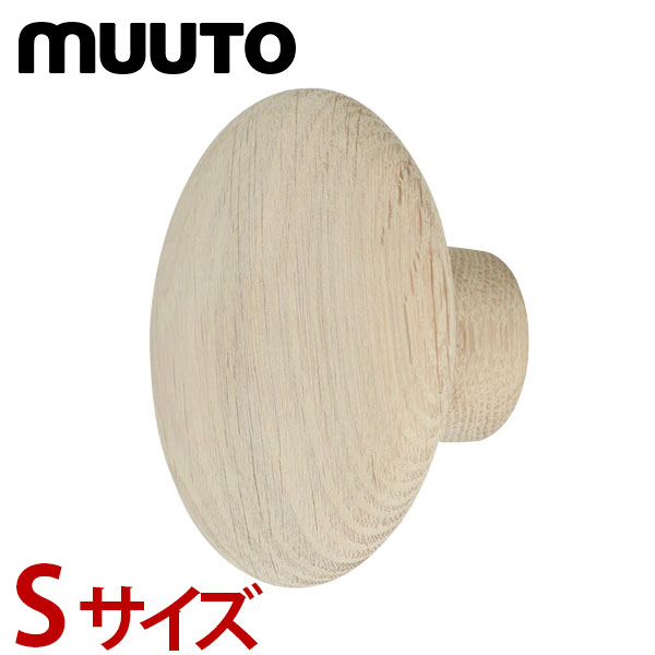【365日出荷対応】Muuto ムート THE DOTS ドッツ COAT HOOKS コートフック OAK (3083/3082/3081) オーク 北欧デザイン 壁掛けフック