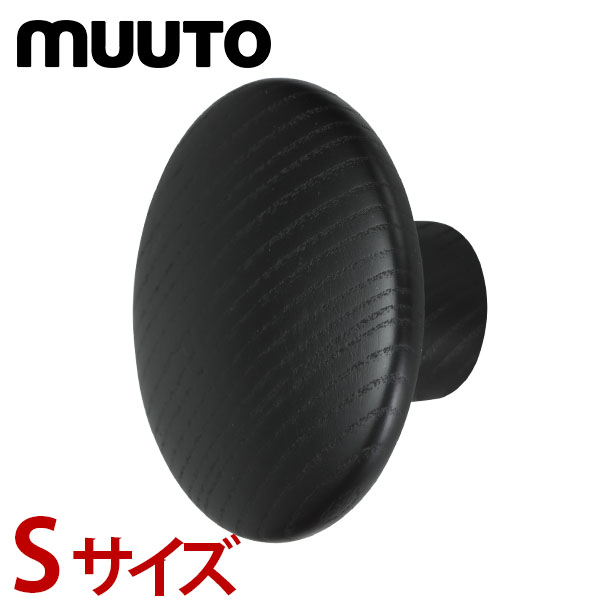 【365日出荷対応】Muuto ムート THE DOTS ドッツ COAT HOOKS コートフック BLACK (3093/3092/3091) ブラック 北欧デザイン 壁掛けフック