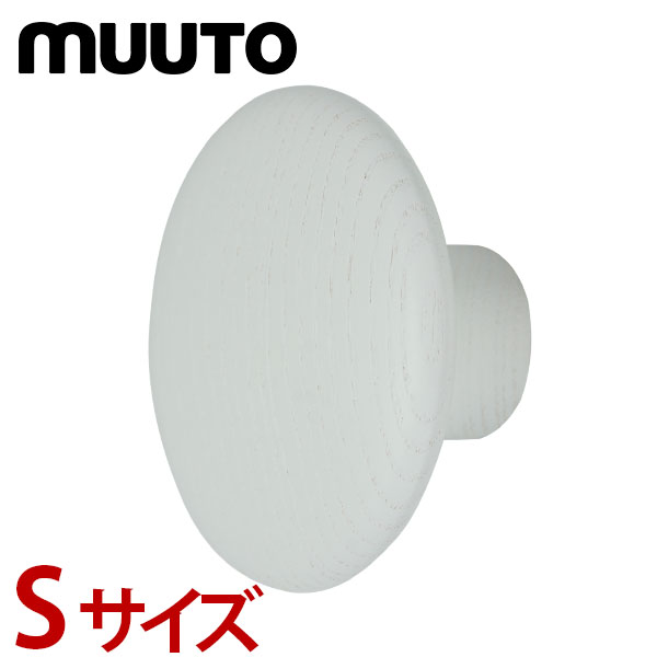 【365日出荷対応】Muuto ムート THE DOTS ドッツ COAT HOOKS コートフック WHITE (3113/3112/3111) ホワイト 北欧デザイン 壁掛けフック