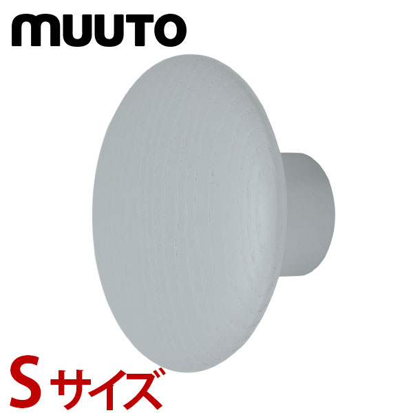 【365日出荷対応】Muuto ムート THE DOTS ドッツ COAT HOOKS コートフック GREY (3143/3142/3141) グレー 北欧デザイン 壁掛けフック