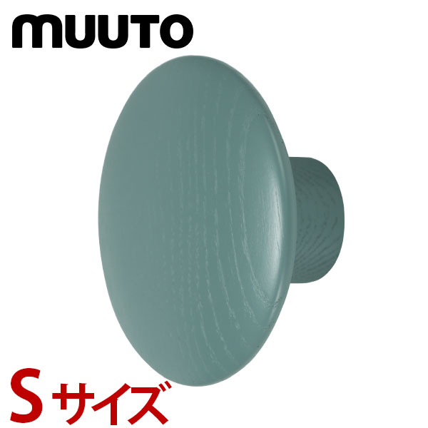 【365日出荷対応】Muuto ムート THE DOTS ドッツ COAT HOOKS コートフック PETROLEUM (3173/3172/3171) ペトロレウム 北欧デザイン 壁掛けフック