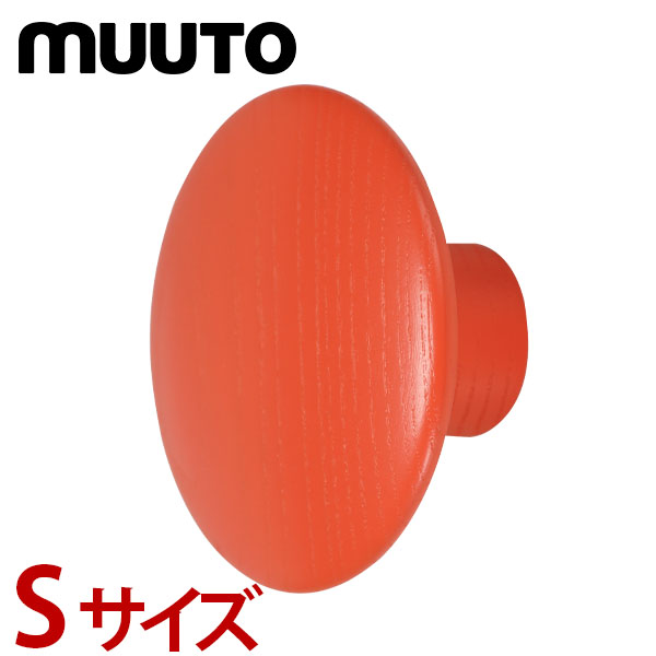 【365日出荷対応】Muuto ムート THE DOTS ドッツ COAT HOOKS コートフック TANGERINE (3163/3162/3161) タンジェリン 北欧デザイン 壁掛けフック