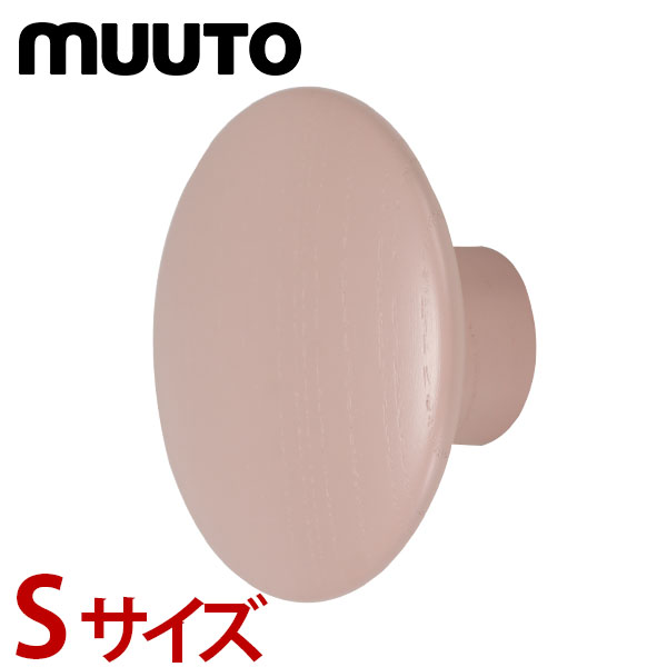 【365日出荷対応】Muuto ムート THE DOTS ドッツ COAT HOOKS コートフック ROSE (3153/3152/3151) ローズ 北欧デザイン 壁掛けフック