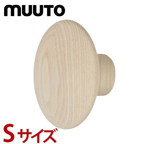 【365日出荷対応】Muuto ムート THE DOTS ドッツ COAT HOOKS コートフック ASH (3193/ 3192/ 3191) アッシュ 北欧デザイン 壁掛けフック