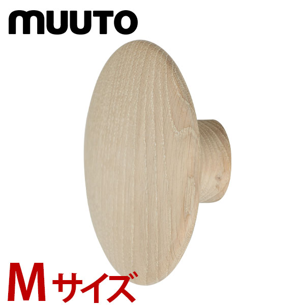 【365日出荷対応】Muuto ムート THE DOTS ドッツ COAT HOOKS コートフック OAK (3083/3082/3081) オーク 北欧デザイン 壁掛けフック