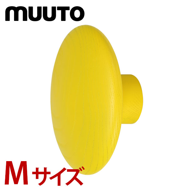 【365日出荷対応】Muuto ムート THE DOTS ドッツ COAT HOOKS コートフック YELLOW (3103/3102/3101) イエロー 北欧デザイン 壁掛けフック