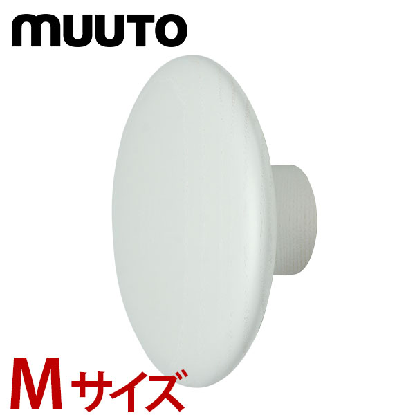 【365日出荷対応】Muuto ムート THE DOTS ドッツ COAT HOOKS コートフック WHITE (3113/3112/3111) ホワイト 北欧デザイン 壁掛けフック