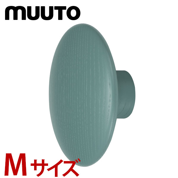 【365日出荷対応】Muuto ムート THE DOTS ドッツ COAT HOOKS コートフック PETROLEUM (3173/3172/3171) ペトロレウム 北欧デザイン 壁掛けフック