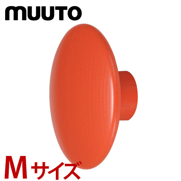 【365日出荷対応】Muuto ムート THE DOTS ドッツ COAT HOOKS コートフック TANGERINE (3163/3162/3161) タンジェリン 北欧デザイン 壁掛けフック