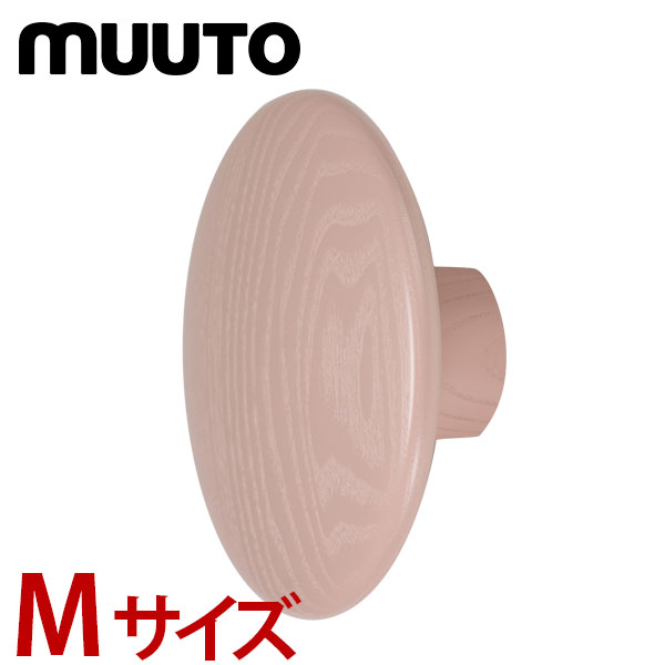 【365日出荷対応】Muuto ムート THE DOTS ドッツ COAT HOOKS コートフック ROSE (3153/3152/3151) ローズ 北欧デザイン 壁掛けフック
