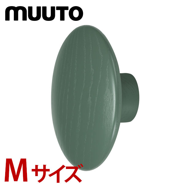 Muuto ムート THE DOTS ドッツ COAT HOOKS コートフック DUSTY GREEN (3183 / 3182/ 3181) ダスティグリーン 北欧デザイン 壁掛けフック