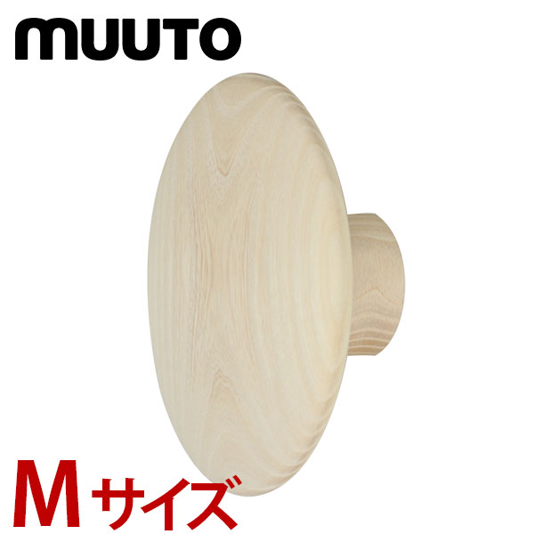 【365日出荷対応】Muuto ムート THE DOTS ドッツ COAT HOOKS コートフック ASH (3193/ 3192/ 3191) アッシュ 北欧デザイン 壁掛けフック