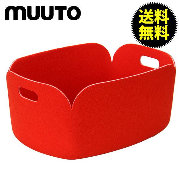 【365日出荷対応】Muuto ムート RESTORE リストアー STORAGE BASKET ストレージ バスケット RED (7016) レッド 北欧デザイン