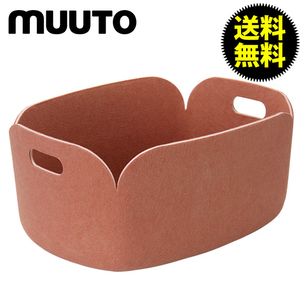 【365日出荷対応】Muuto ムート RESTORE リストアー STORAGE BASKET ストレージ バスケット ROSE (7017) ローズ 北欧デザイン