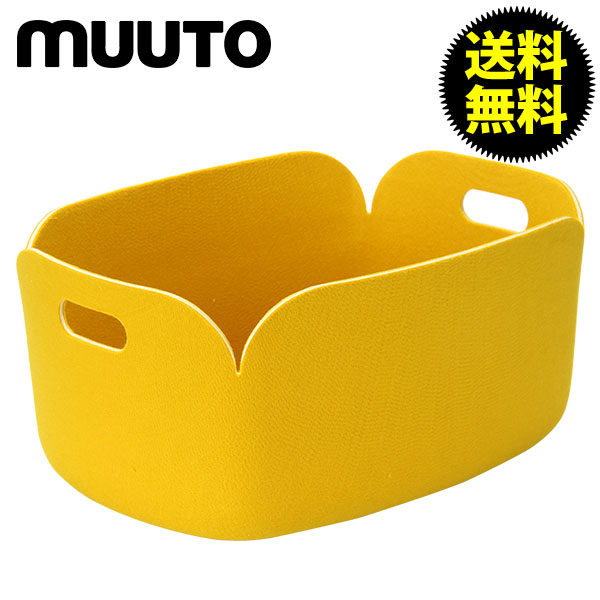 【365日出荷対応】Muuto ムート RESTORE リストアー STORAGE BASKET ストレージ バスケット YELLOW (7009) イエロー 北欧デザイン