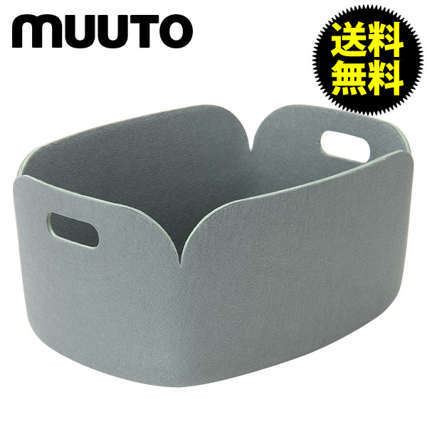 【365日出荷対応】Muuto ムート RESTORE リストアー STORAGE BASKET ストレージ バスケット DUSTY GREEN(7010) ダスティーグリーン 北欧デザイン
