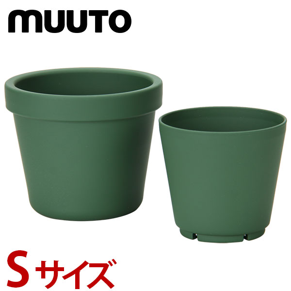 【365日出荷対応】Muuto ムート OUTSIDE IN アウトサイド イン FLOWER POT フラワー ポット GREEN (8022/8032) グリーン 北欧デザイン