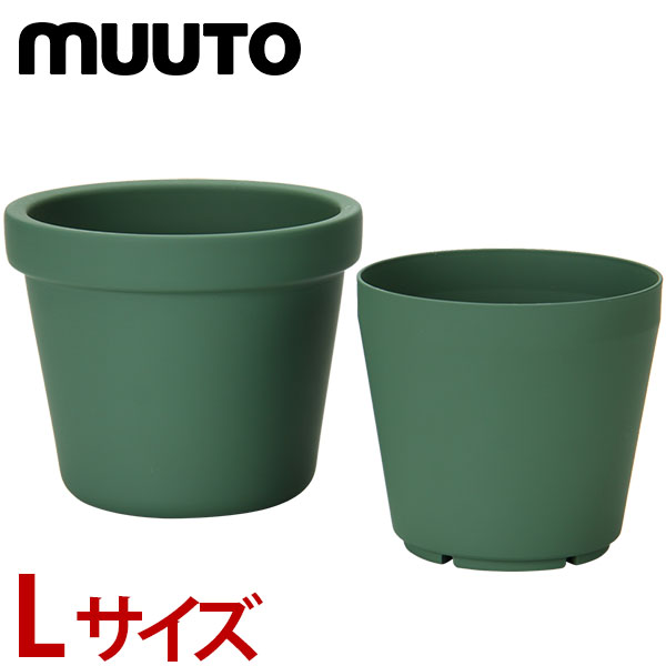 【365日出荷対応】Muuto ムート OUTSIDE IN アウトサイド イン FLOWER POT フラワー ポット GREEN (8022/8032) グリーン 北欧デザイン