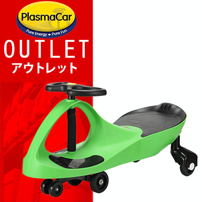 【 送料無料 ! アウトレットセール 】 プラズマカー 化粧箱付 ライム PC055 常用玩具 スイングカー エコカー のりもの Plasmacar Lime