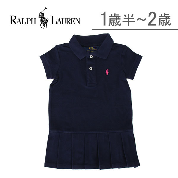 【365日出荷対応】ラルフローレン メッシュポロドレス フレンチネイビー 2T 311586383005 311 Ralph Lauren