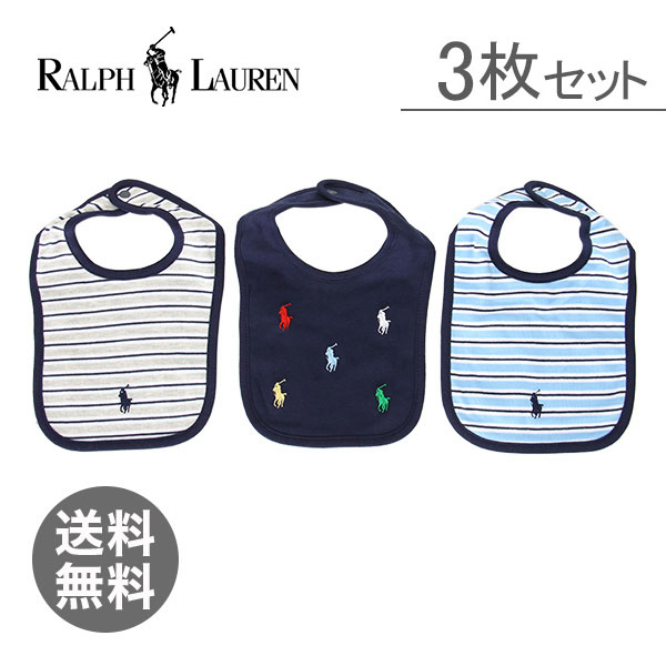 【365日出荷対応】ラルフローレン ビブ 3枚セット 男の子用 よだれかけ シャッフルブルーマルチ 705146 Ralph Lauren