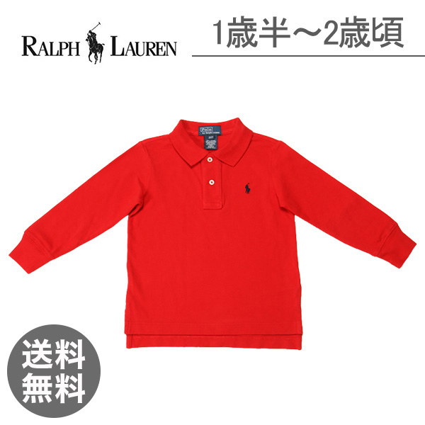 【365日出荷対応】【Ralph Lauren】ラルフローレン 幼児 長袖 メッシュポロシャツ LS Polo Shirt 2T/2 1歳半〜2歳頃 RL 2000 レッド 321116839