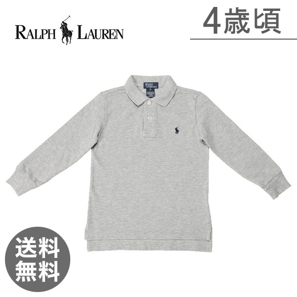 【365日出荷対応】【Ralph Lauren】ラルフローレン 幼児用 長袖 メッシュポロシャツ LS Polo Shirt 5 4歳頃 ライトグレーへザー (子供 キッズ) 322116839